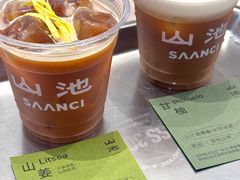-SAANCI山池咖啡(海上世界文化艺术中心店)