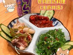 珍味三拼-苍月中华料理(王府井店)