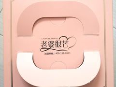 -老婆很芒榴莲千层蛋糕(丽泽桥店)
