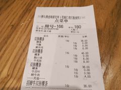 账单-狮头牌卤味研究所·卤味饭(花城汇南区店)