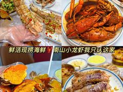 -三妹小龙虾·黄油蟹(华侨城总店)