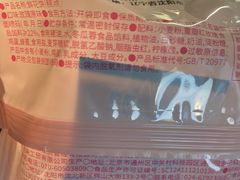 -好利来(欧亚商都店)