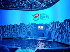 -珠海长隆海洋王国