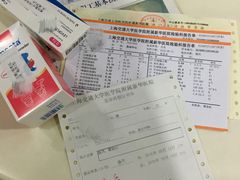 账单-森谷美食公园(杨行店)