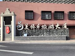 -赤坎·广东华侨国际旅游度假区