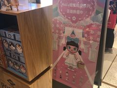-泡泡玛特POPMART(苏州诚品生活店)