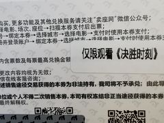 -新影联·华谊兄弟影院(望京店)