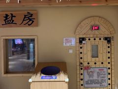 -汤W城市微度假(仓山店)