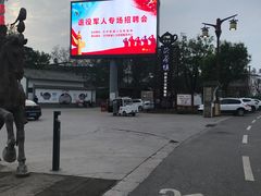 -茯茶镇