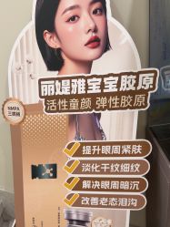 -海涛医疗美容·面部抗衰·注射美鼻