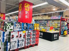 -家乐福会员店(南翔店)