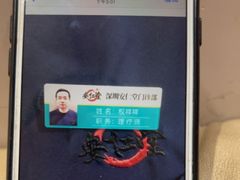 -深圳安仁堂中医·推拿按摩·肩颈调理