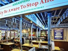 -安又胖韩国烤肉(美罗城店)