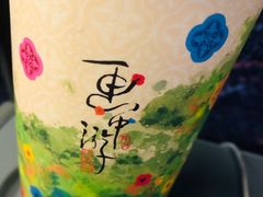 烟雨乌龙-茶理宜世(广州南站（站内）3楼B17检票口店)
