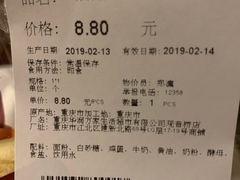 -Olé精品超市(重庆观音桥店)