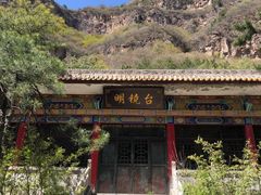 -藏山旅游风景区