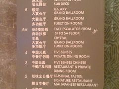 android_upload_pic-宁波威斯汀酒店