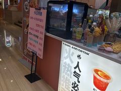 -汤连得(长清路店)