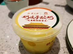 -紫光园·烤鸭(定慧桥店)