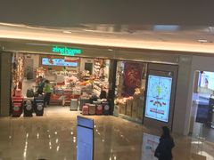 -皇庭广场(福华三路店)