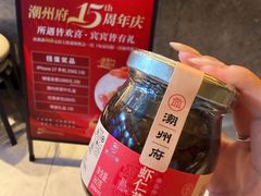 -潮州府·潮菜·砂锅粥(徐家汇店)