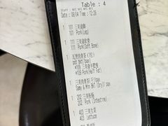 -三美肉骨茶(柏威年广场店)