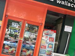 门面-华莱士·全鸡汉堡(北戴河店)