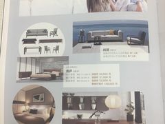 -剪刀石头布家居广场