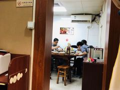 -藏书金记家宝羊肉馆(黄河北路店)