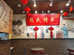 -赵氏传承特色牛奶甜品店(达明店)