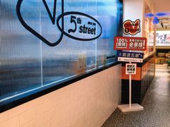 -前进5路汉堡炸鸡(汉街skp店)