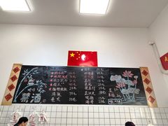菜单-刘小忙把子肉(北园大街总店)