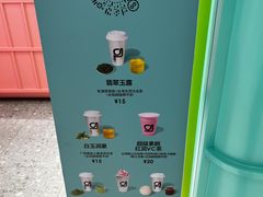-gleeglee乐溢亦茶(合生汇店)