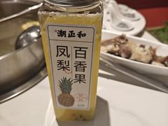 -潮正和潮汕牛肉火锅·老字号(番禺万达店)