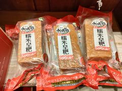 -野山舂·贵州现舂酸汤火锅(鸿通城店)