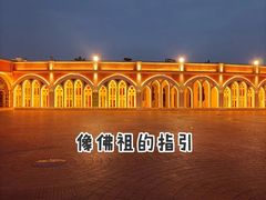-中国死海旅游度假区