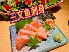 三文鱼-神宫·日本料理(淮海街店)