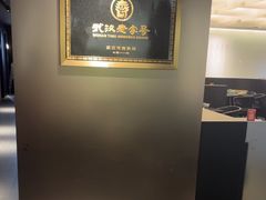 -顺香居·老字号湖北菜(江汉路店)