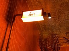 -何师烧烤Pro ·江湖川菜·小龙虾·精酿(太古里旗舰店)