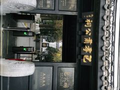 -包公祠