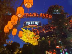 -杭州宋城