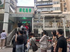 -满记烧饼(牛街东里小区一区店)