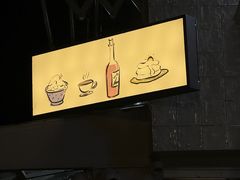 -餐酒吧Com-ing Bar(上海路店)