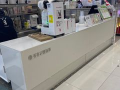 -书亦烧仙草(芙蓉天虹店)