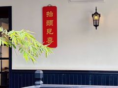 -31号公馆(黄兴广场白果园店)