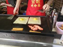 -金姐烤冷面(大沙泥街店)