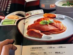 -大鸭梨烤鸭(顺义石园店)