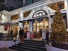 -秘密旅行Bonjour(黑金冠 江南西店)