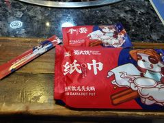 -蜀大侠火锅(建设路第五大道店)