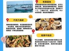 -巧克力渔家.小船海鲜胶东菜(万平口店)